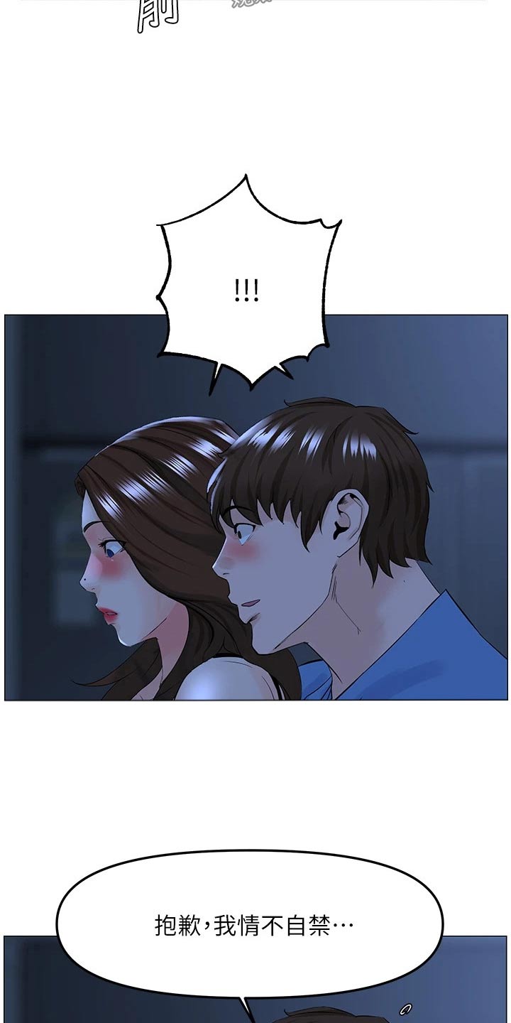 第68章：很想你9