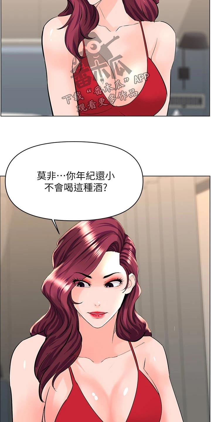 第46章：我去17