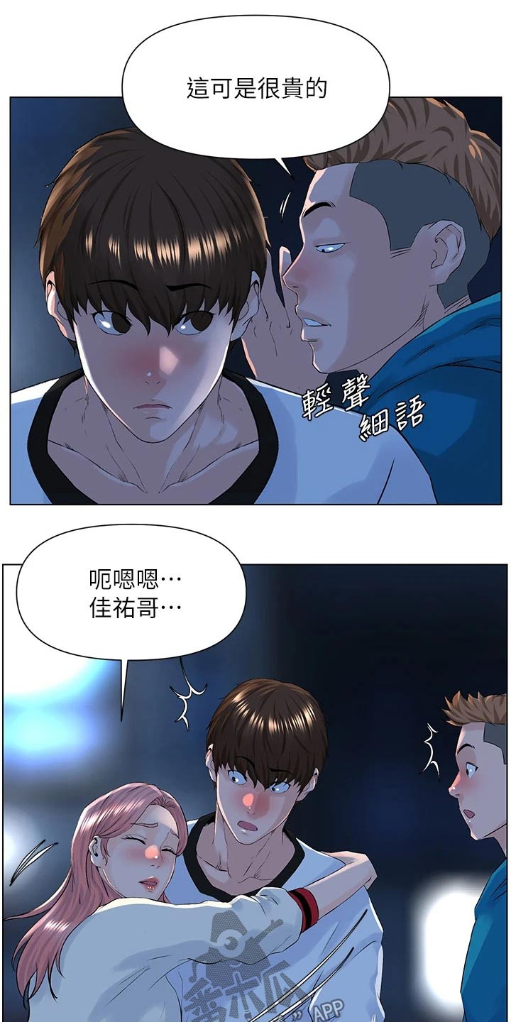 第24章：妈妈9