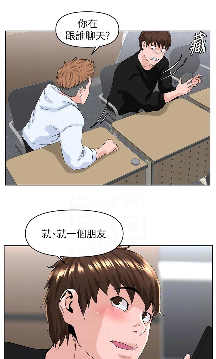 第45章：找上门0