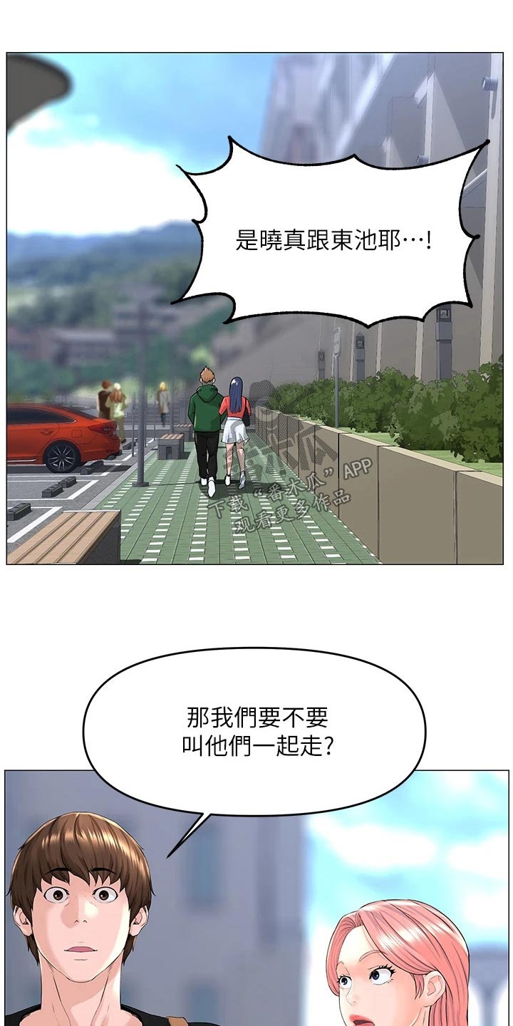 第74章：不知所措6