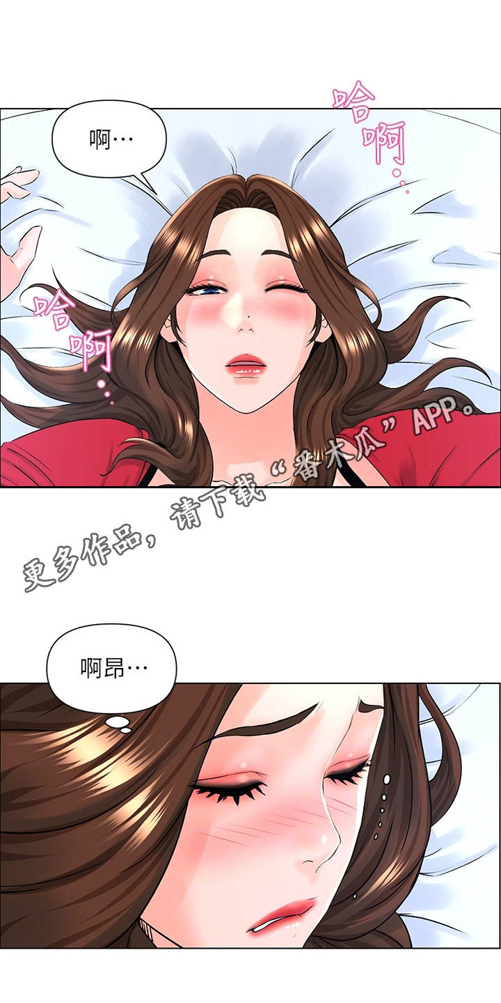第19章：难以置信11