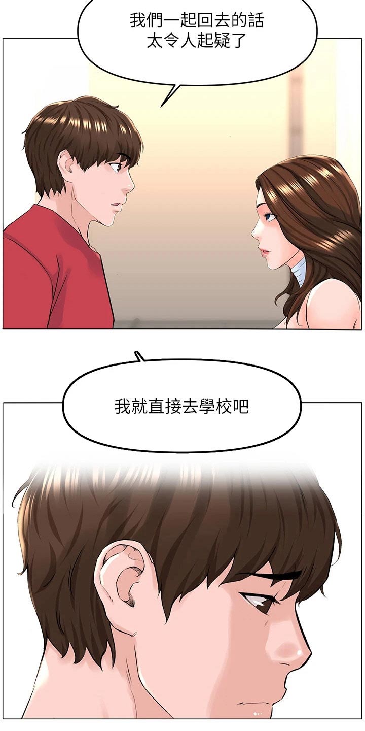 第83章：可疑17