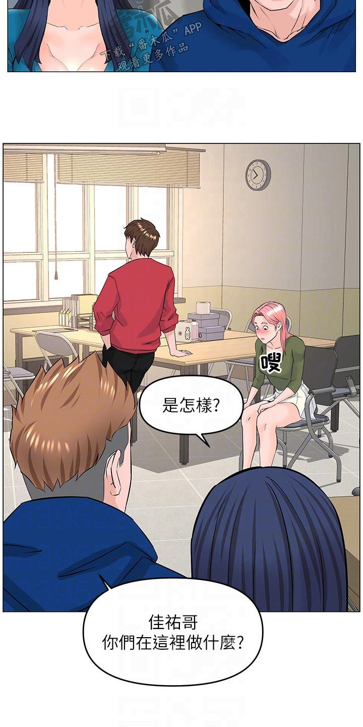 第84章：难熬6