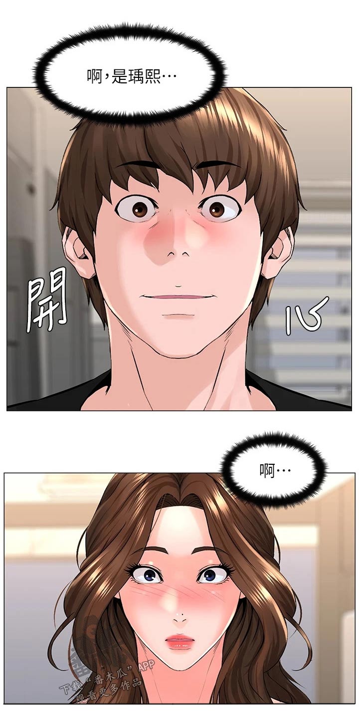 第71章：心情低落7