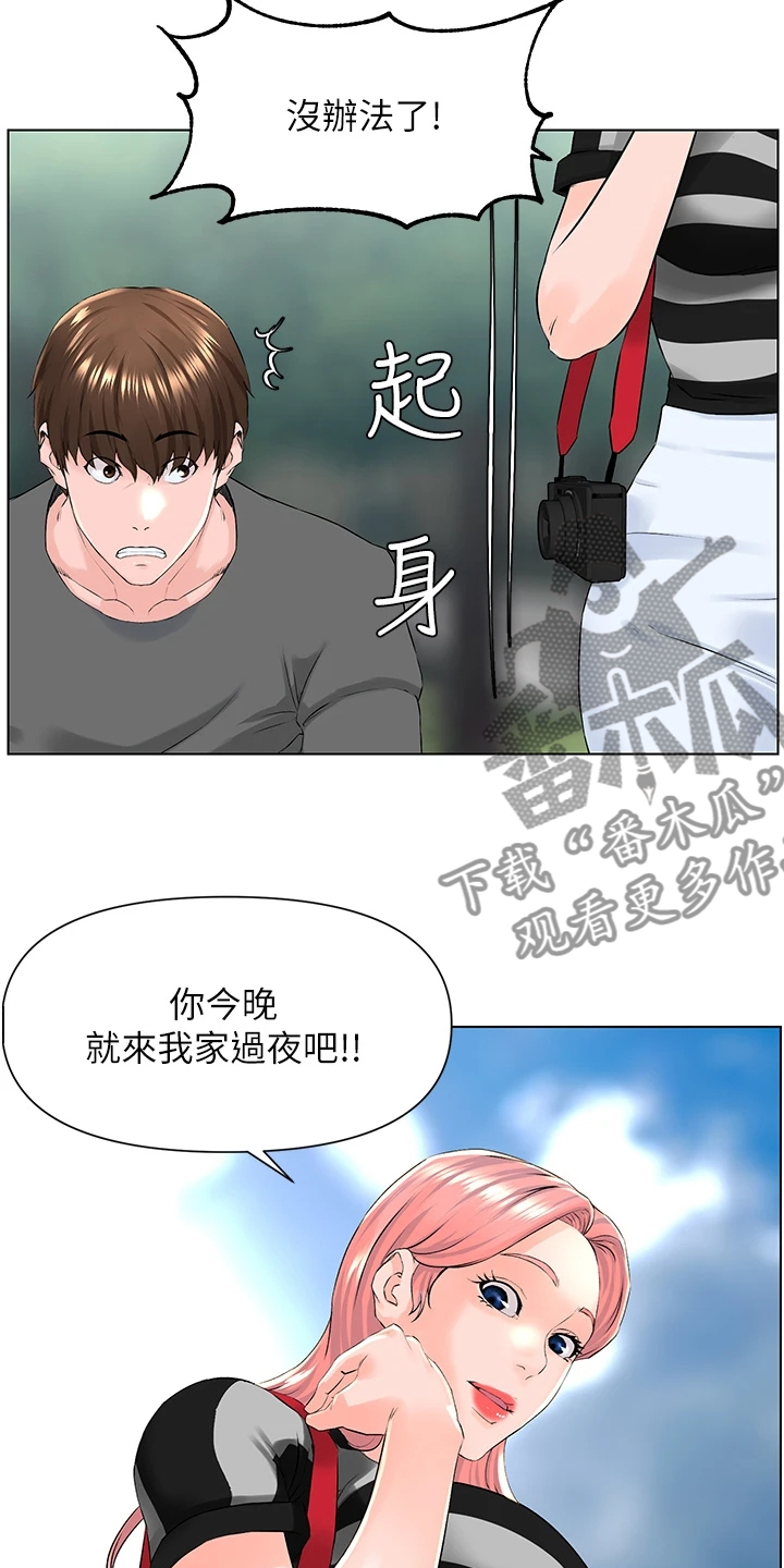 第27章：校园风景17