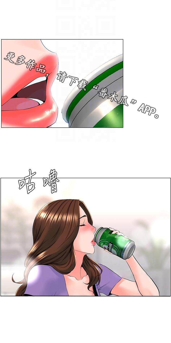 第67章：休息0
