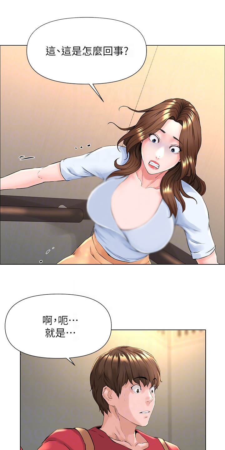第5章：被困电梯12