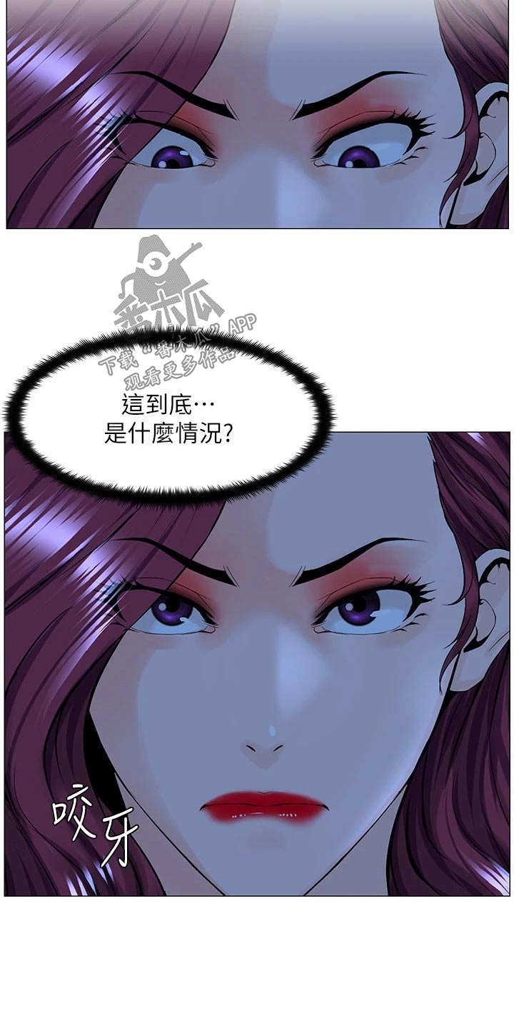 第104章：私生女7