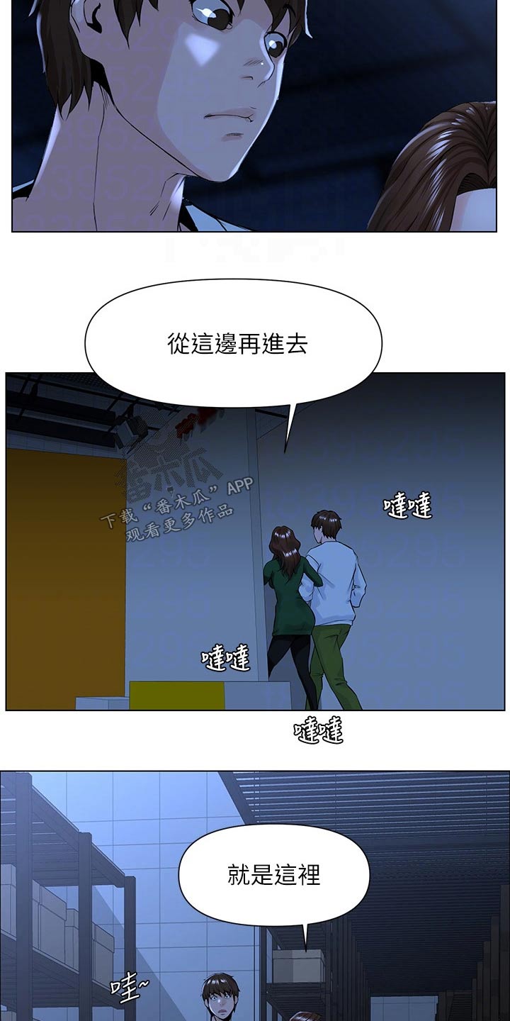 第39章：去个地方10