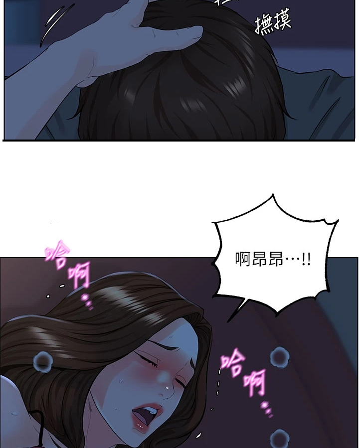 第33章：奇怪的声音17