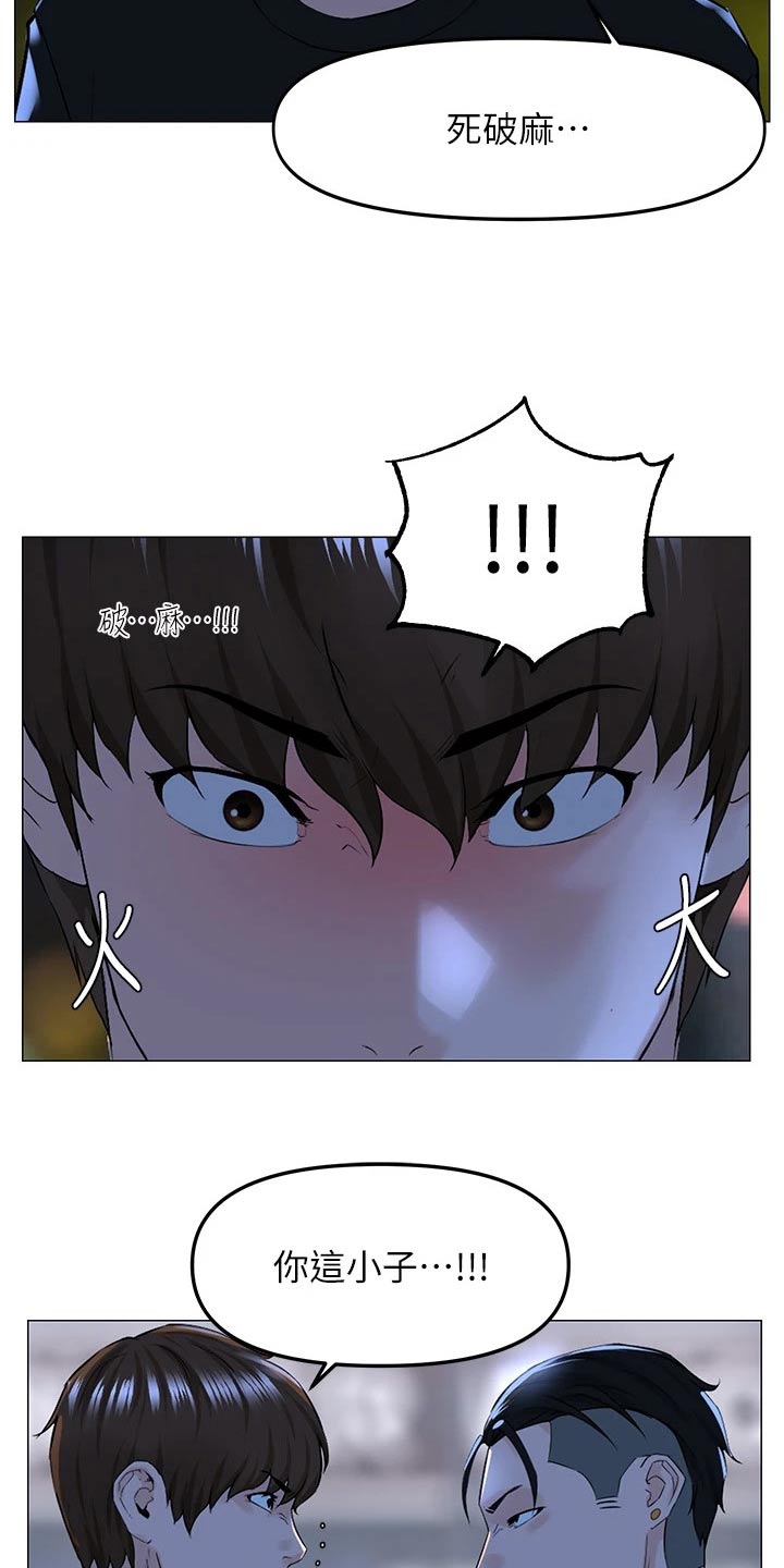 第96章：阻止10