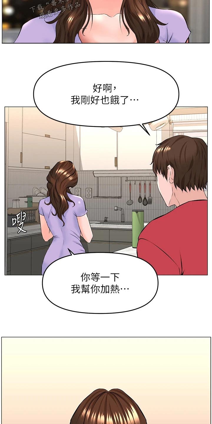 第85章：安静的地方3