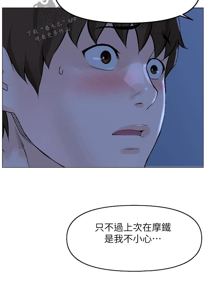 第86章：重视14