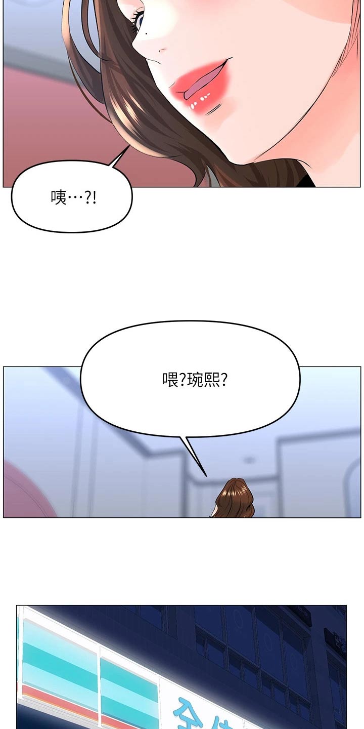 第64章：同意13