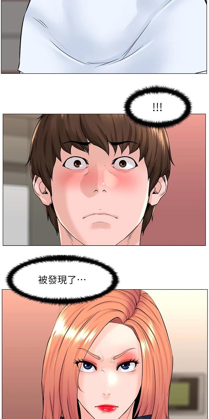 第90章：阻止6