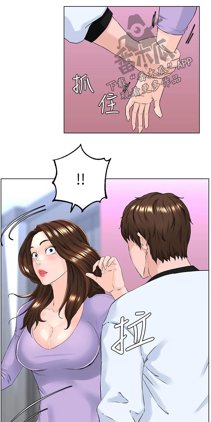 第26章：拒绝2
