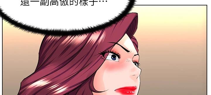 第48章：套话23