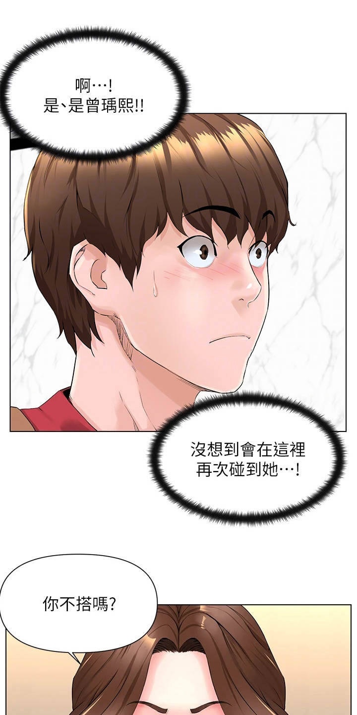 第5章：被困电梯0