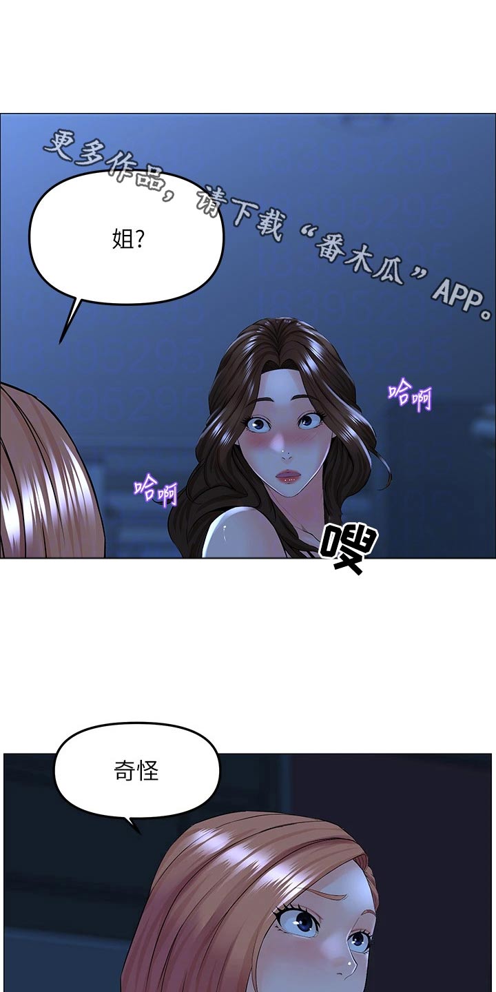第69章：差一点0