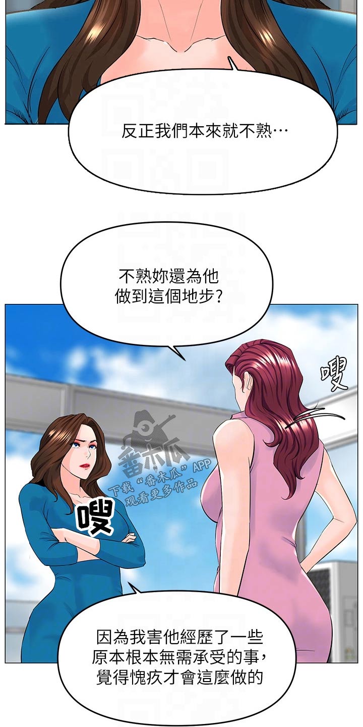 第60章：提议1