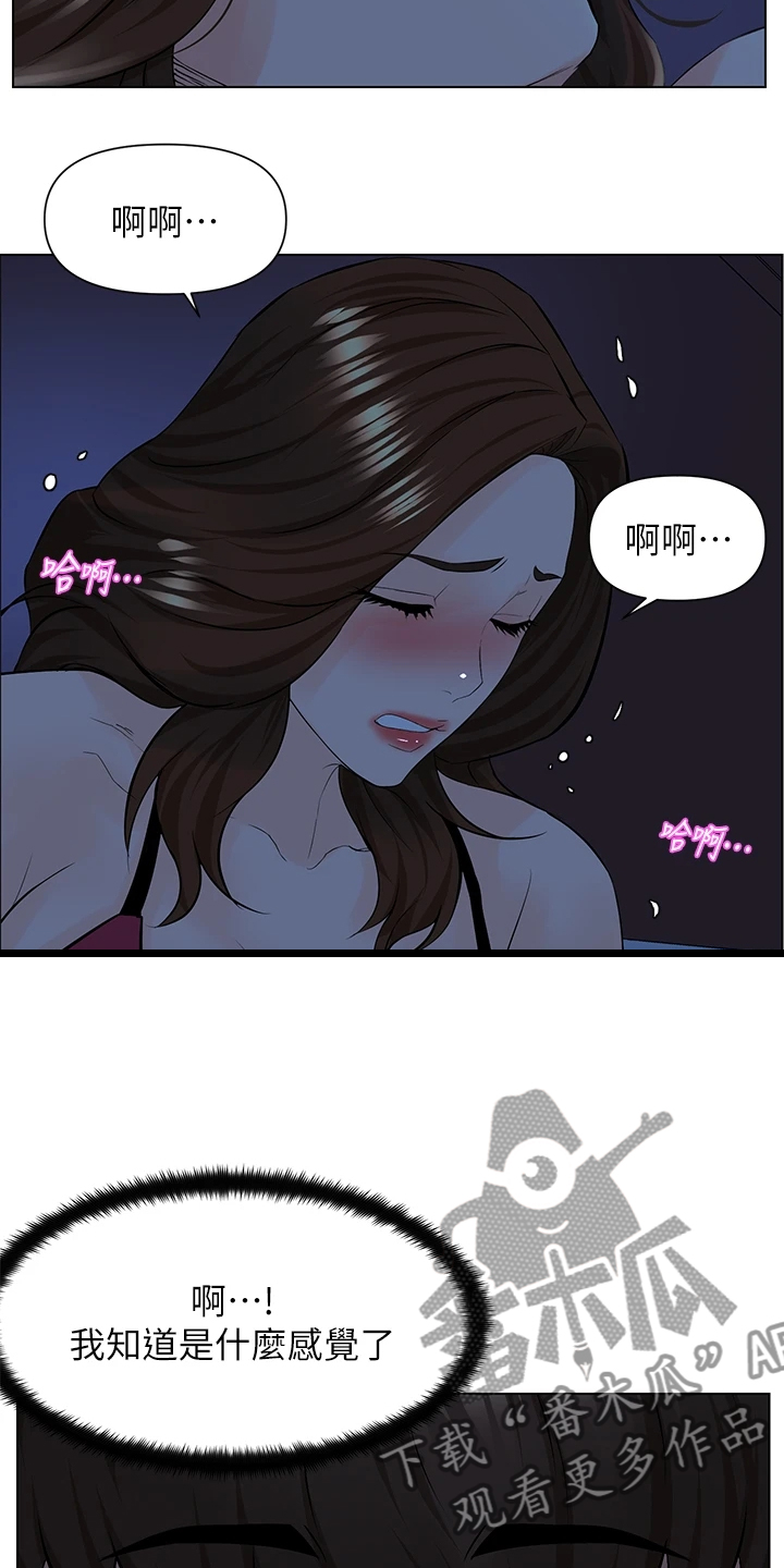 第33章：奇怪的声音21