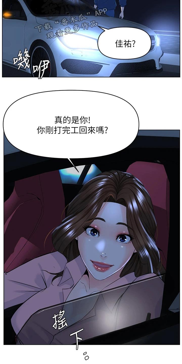 第54章：把柄17