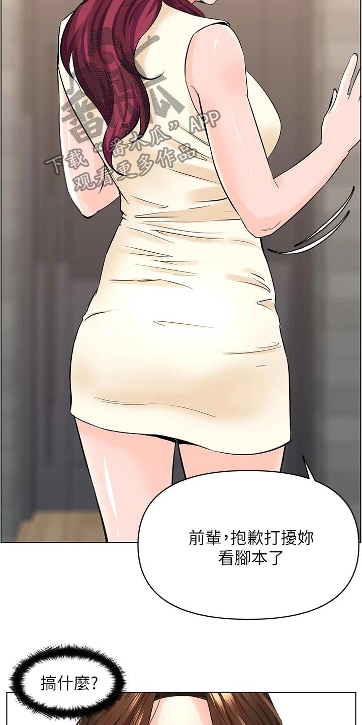 第51章：好尴尬22