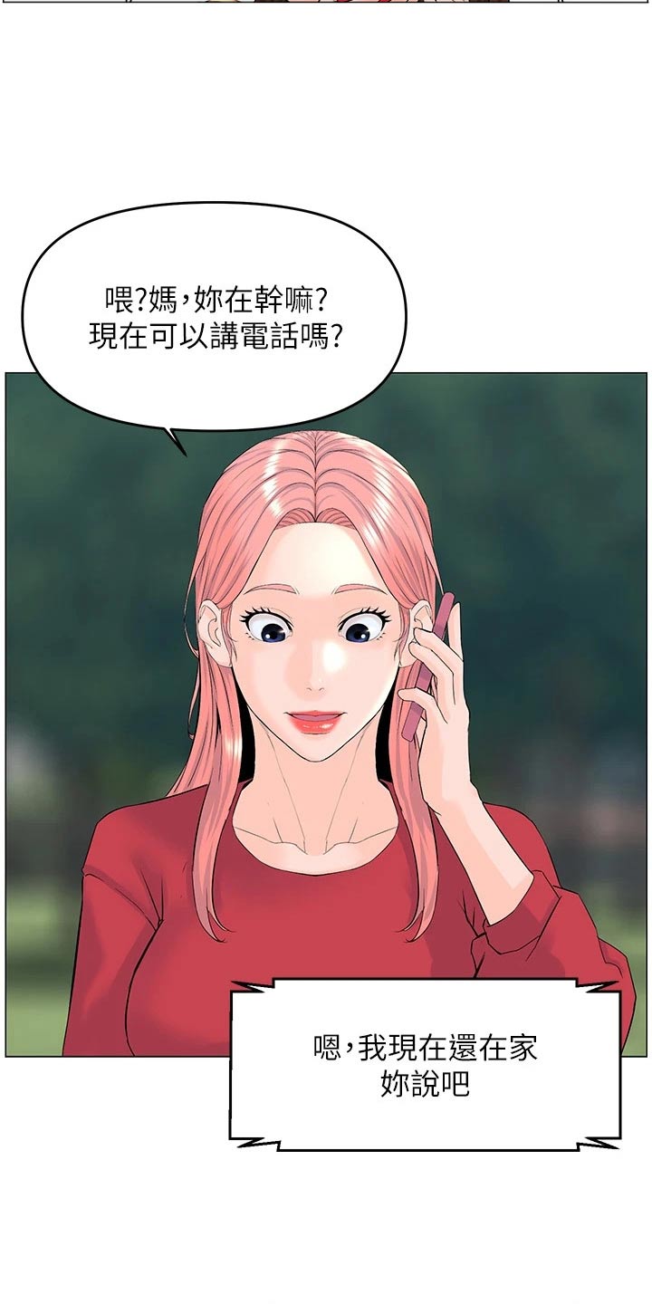 第64章：同意2