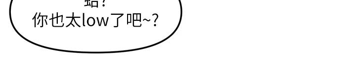 第106章：视频通话7