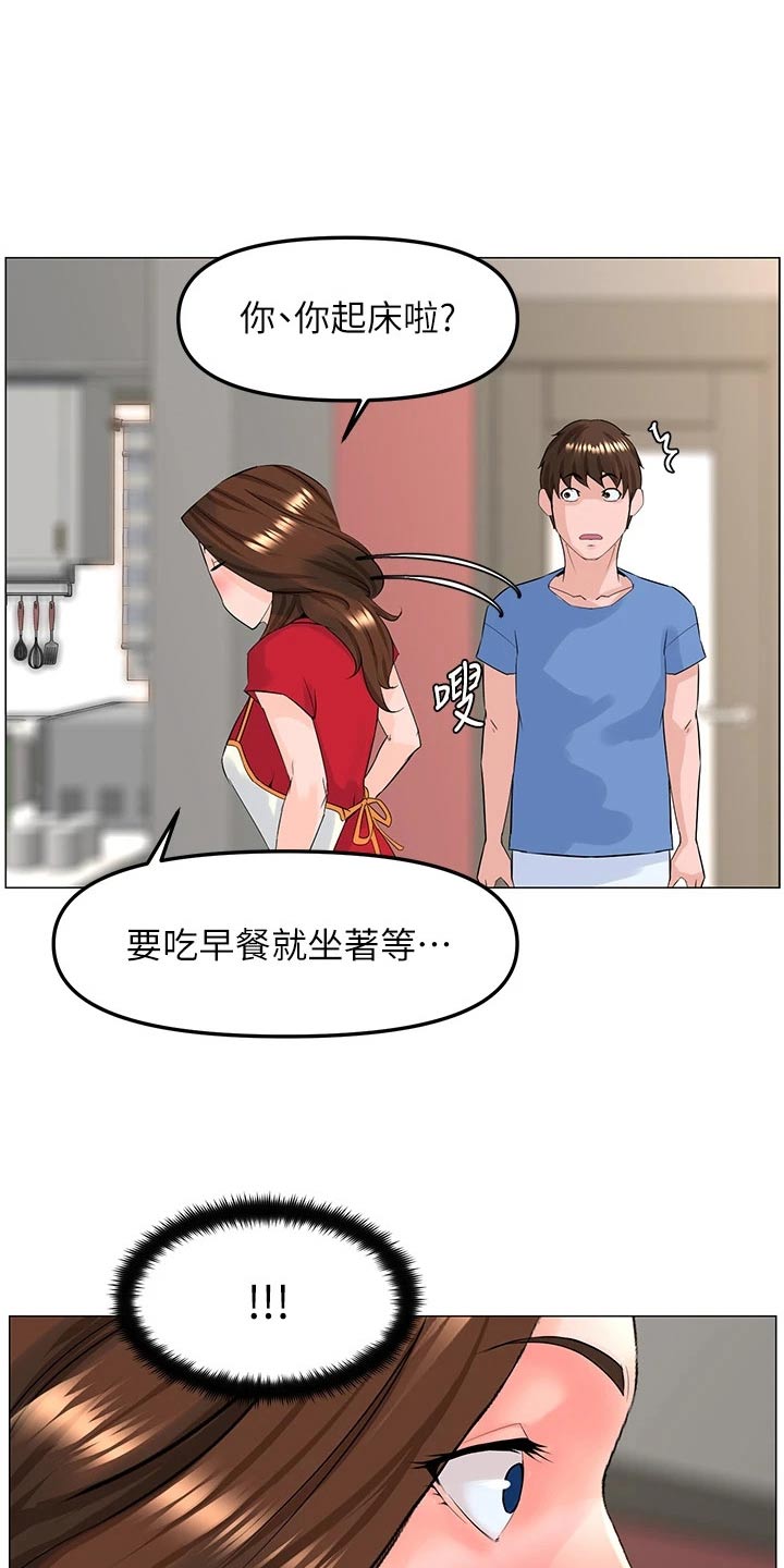 第69章：差一点22
