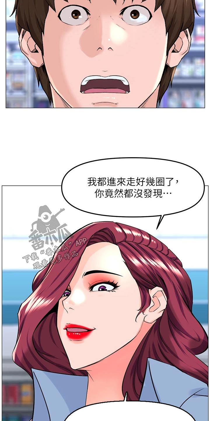 第104章：私生女16