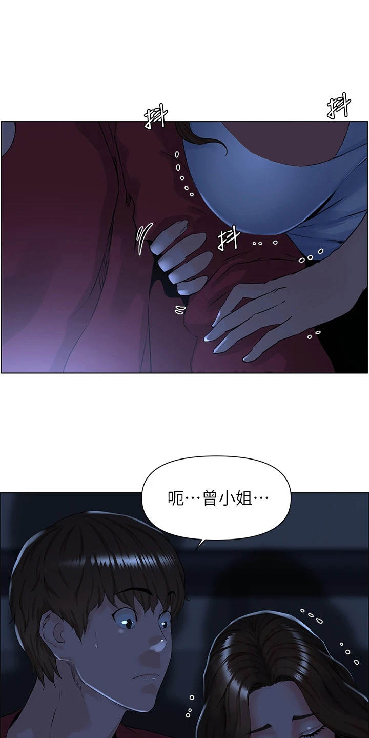 第6章：断电19