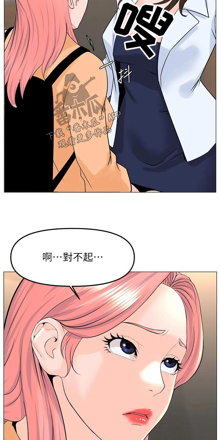 第110章：希望到此为止13