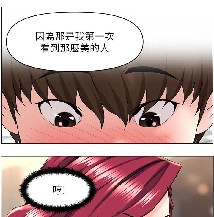 第47章：灌醉20