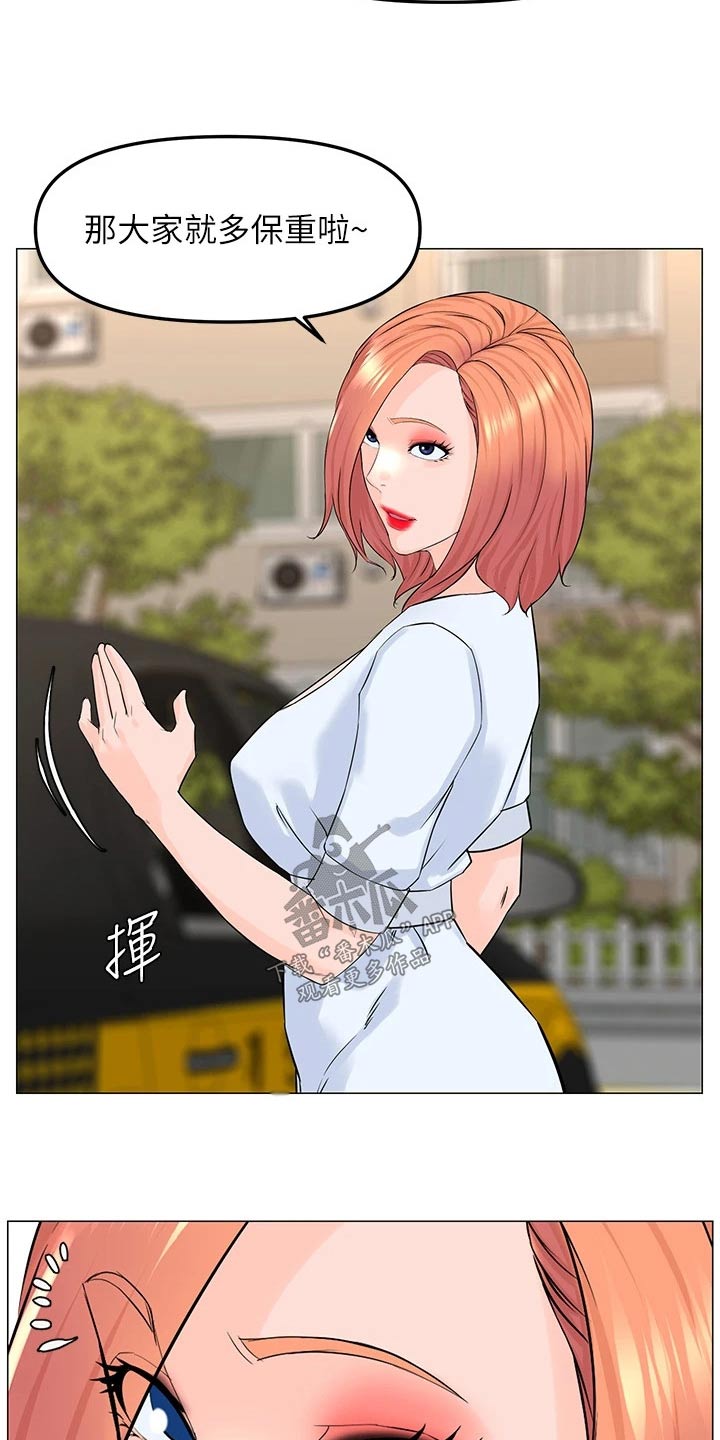 第100章：告一段落22