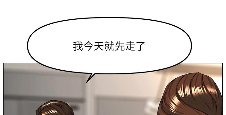 第102章：提议13