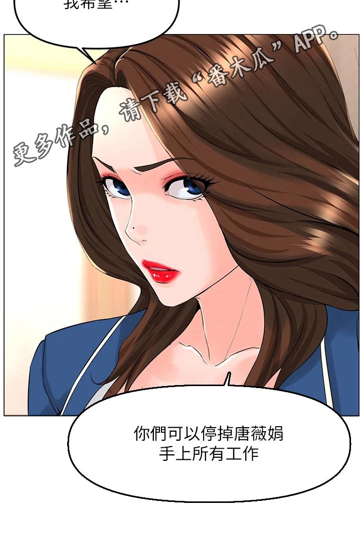 第108章：阻止16