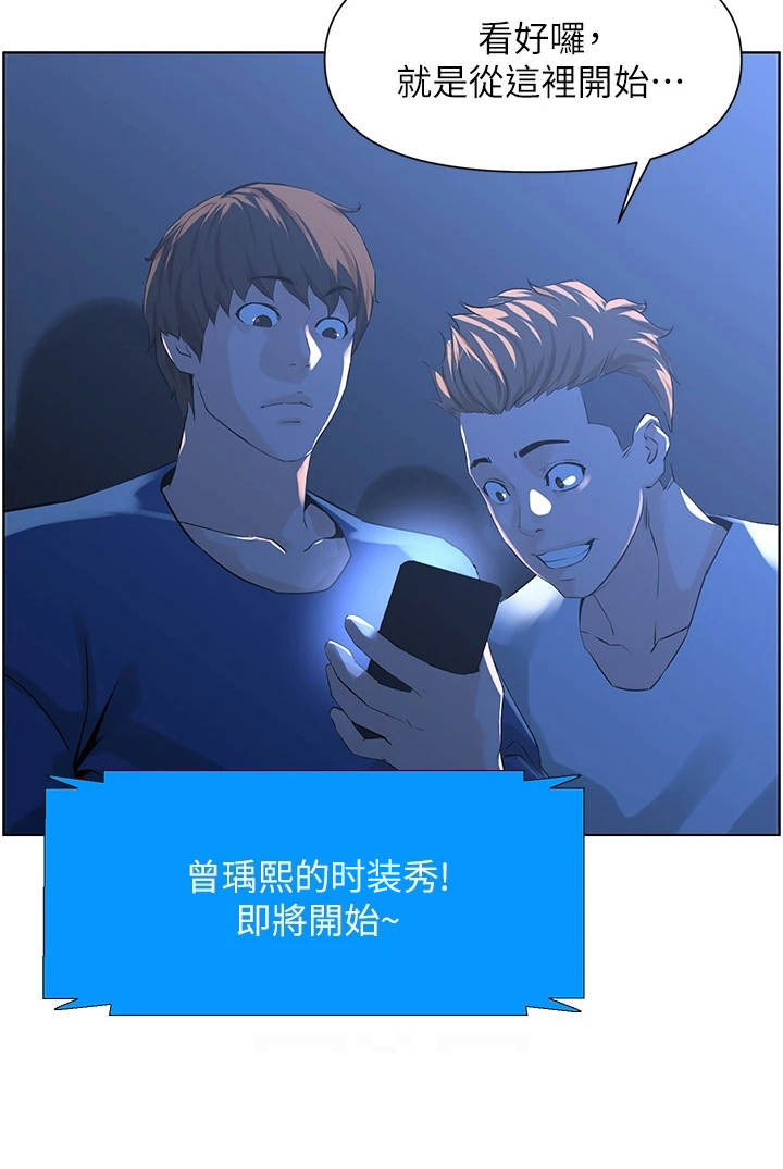 第13章：开玩笑19