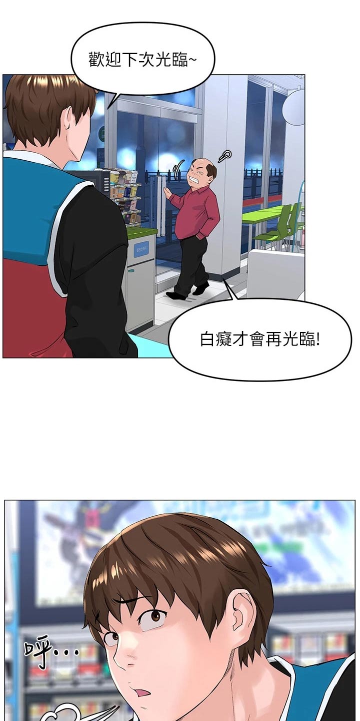 第64章：同意17