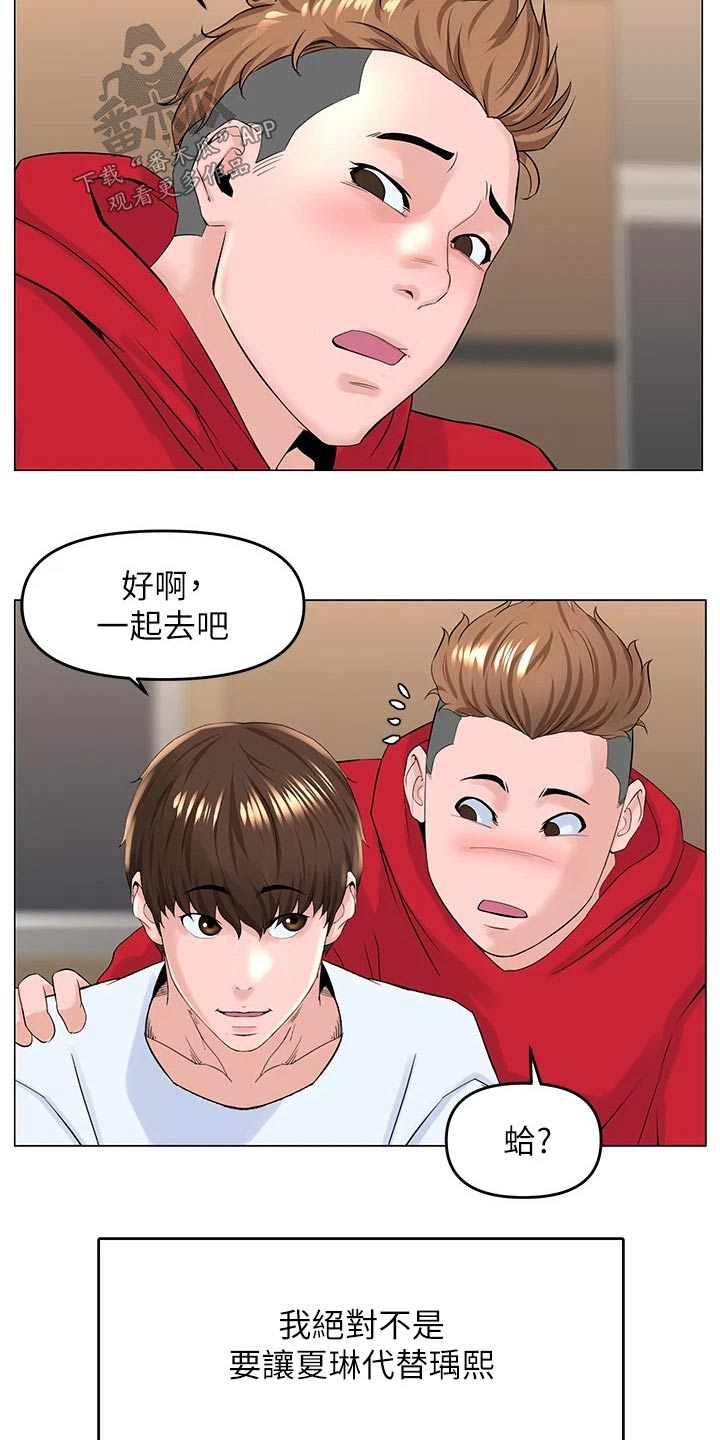 第59章：条件7