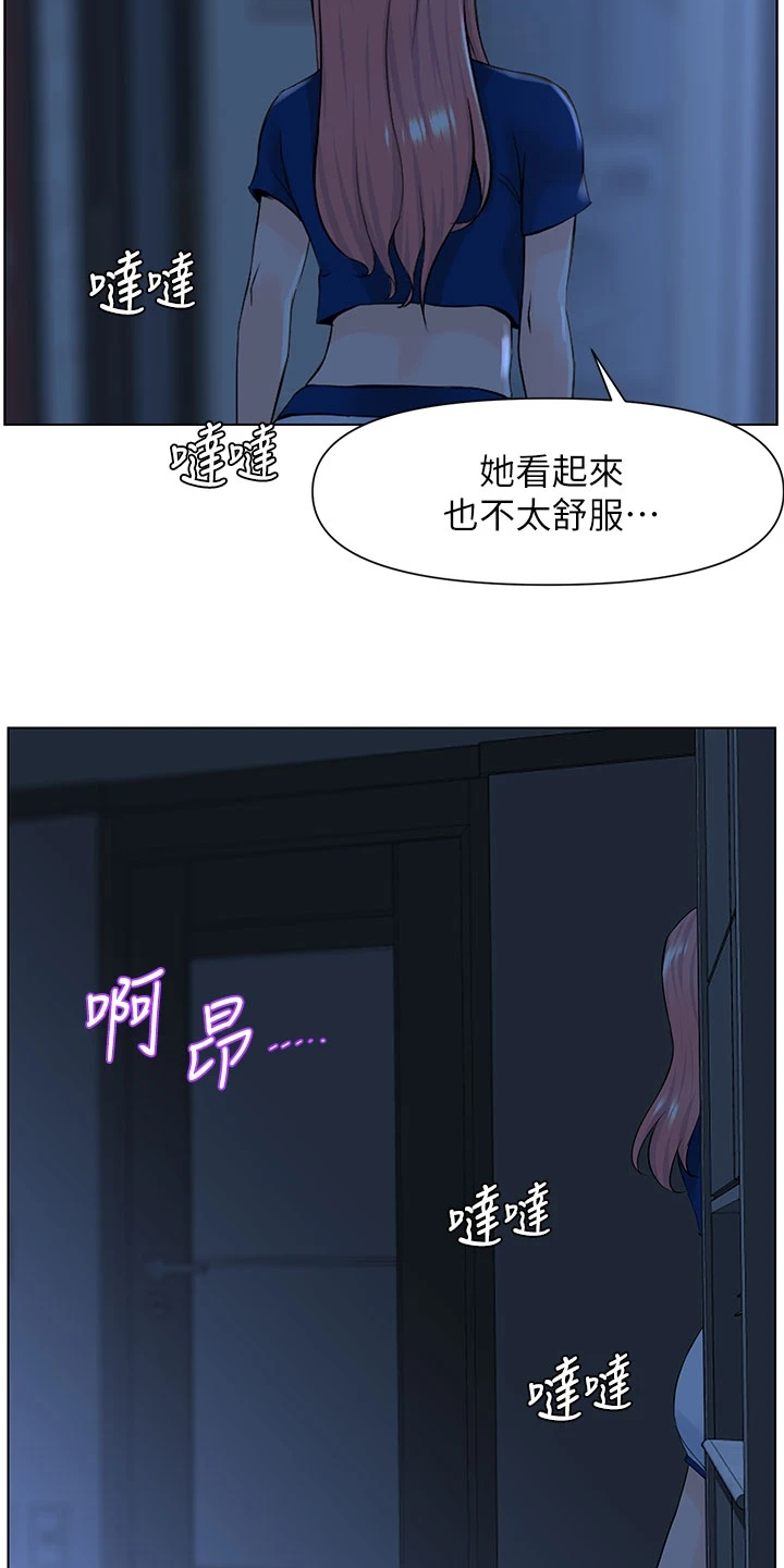 第33章：奇怪的声音28