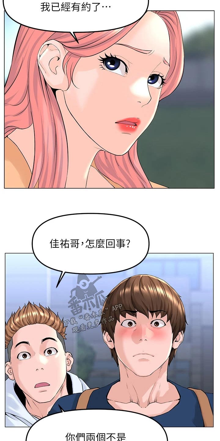 第95章：失落13