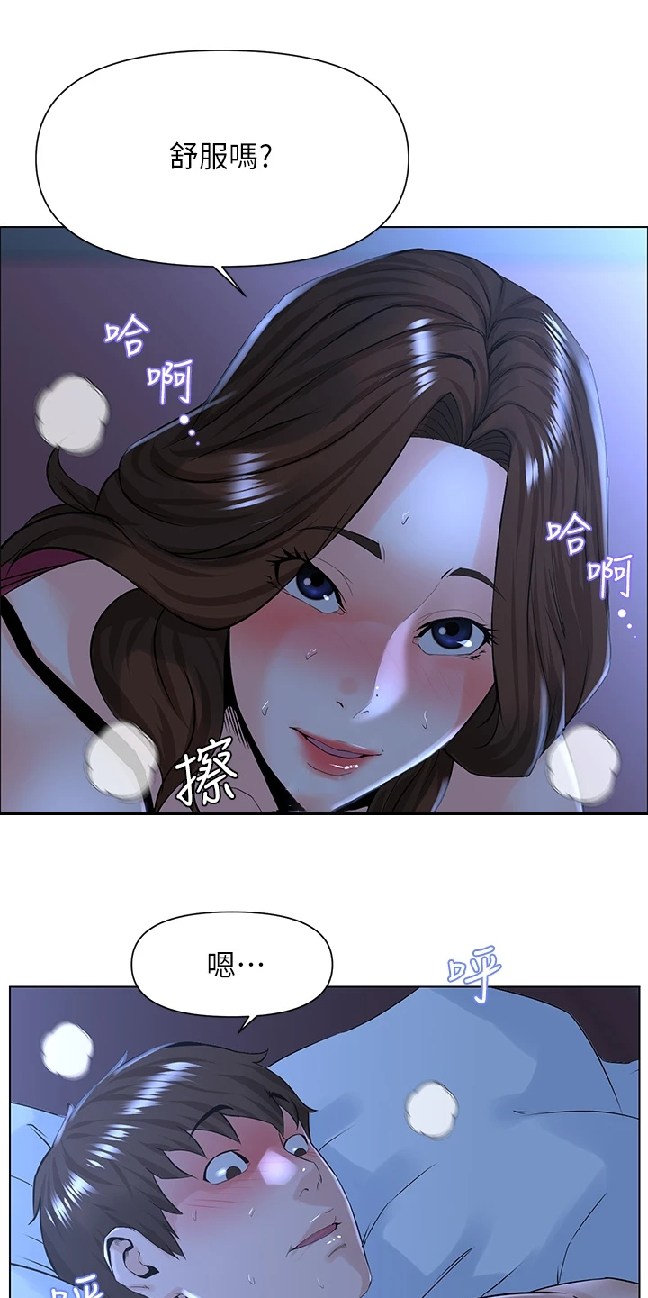 第34章：没在家14