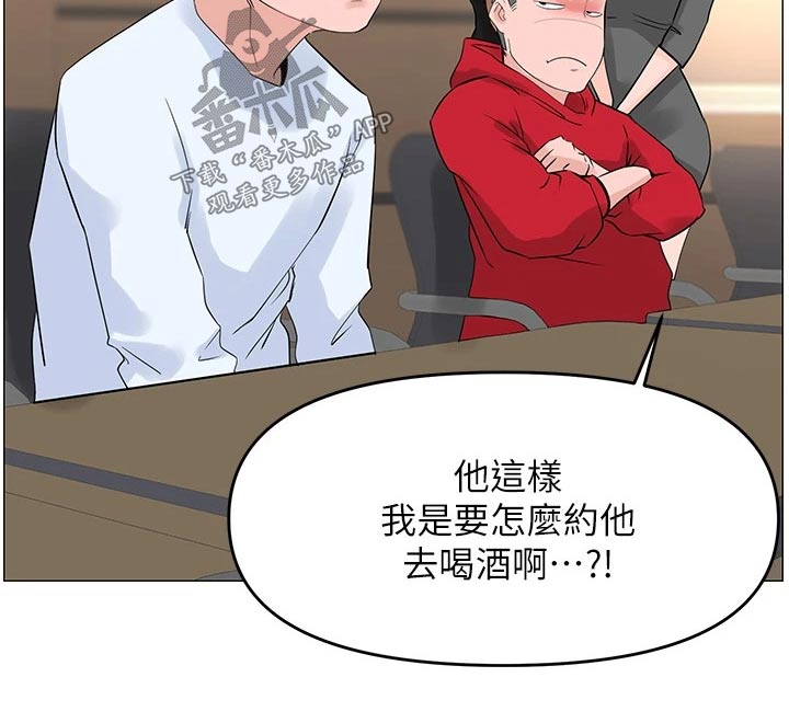 第58章：默默离开12