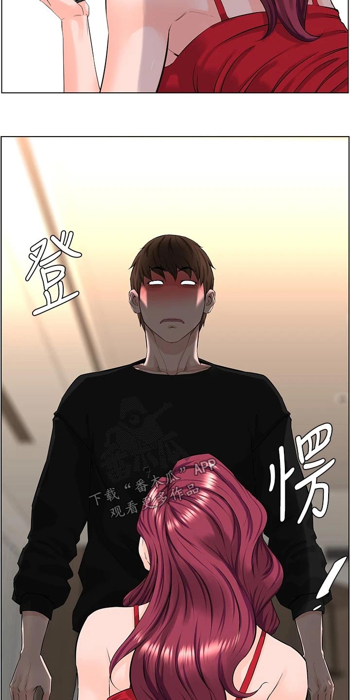 第48章：套话10