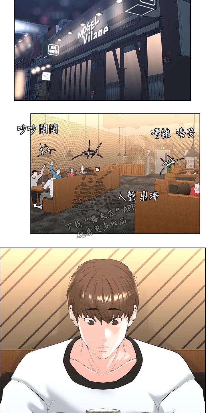 第22章：小鲜肉11