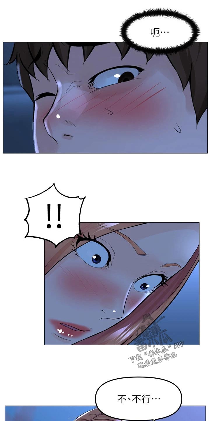 第100章：告一段落16