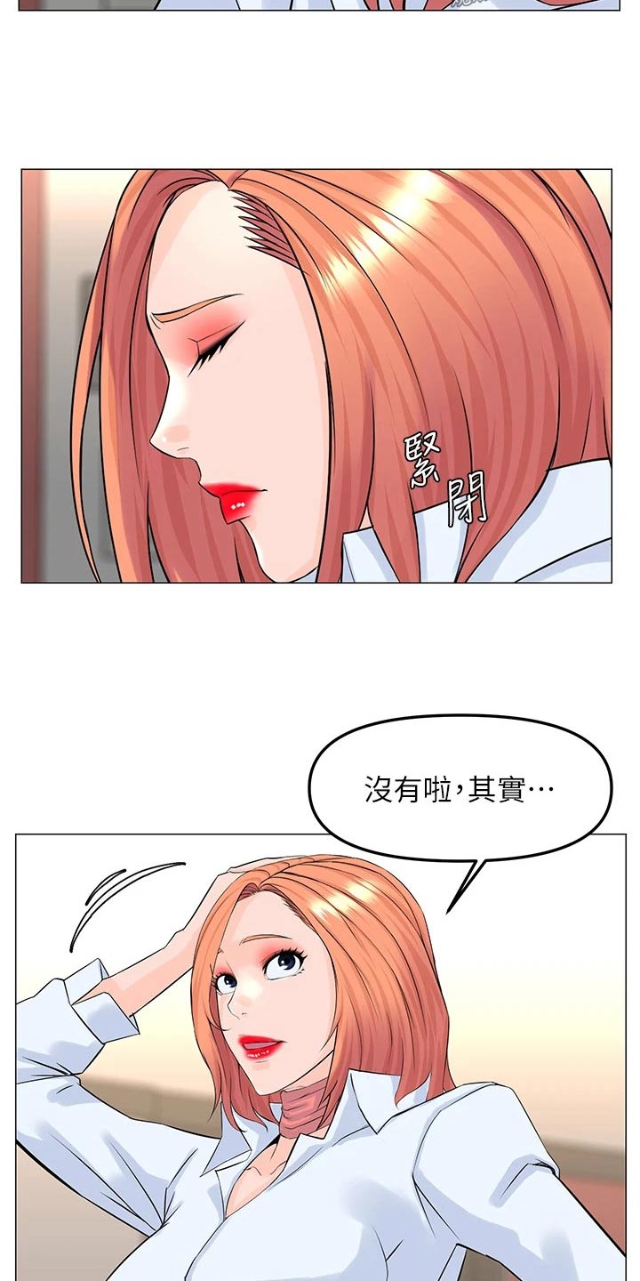 第99章：表白25