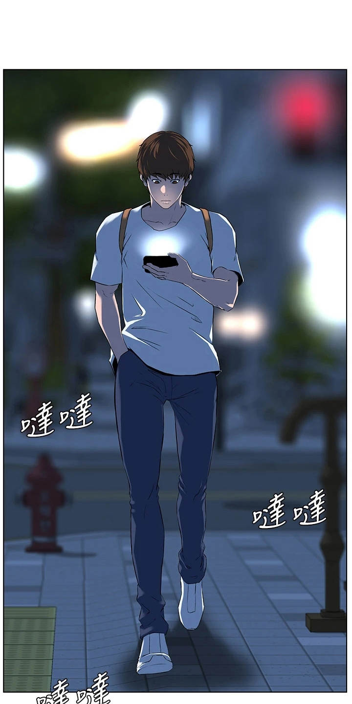 第12章：英雄救美0